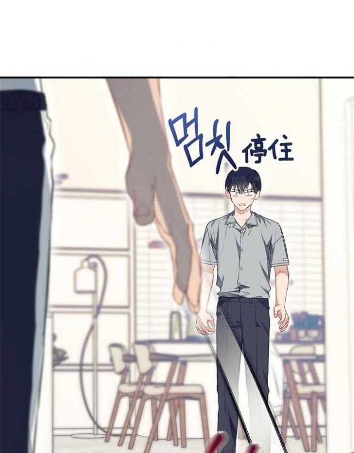 《呼吸同一片空气》漫画最新章节第66话免费下拉式在线观看章节第【1】张图片
