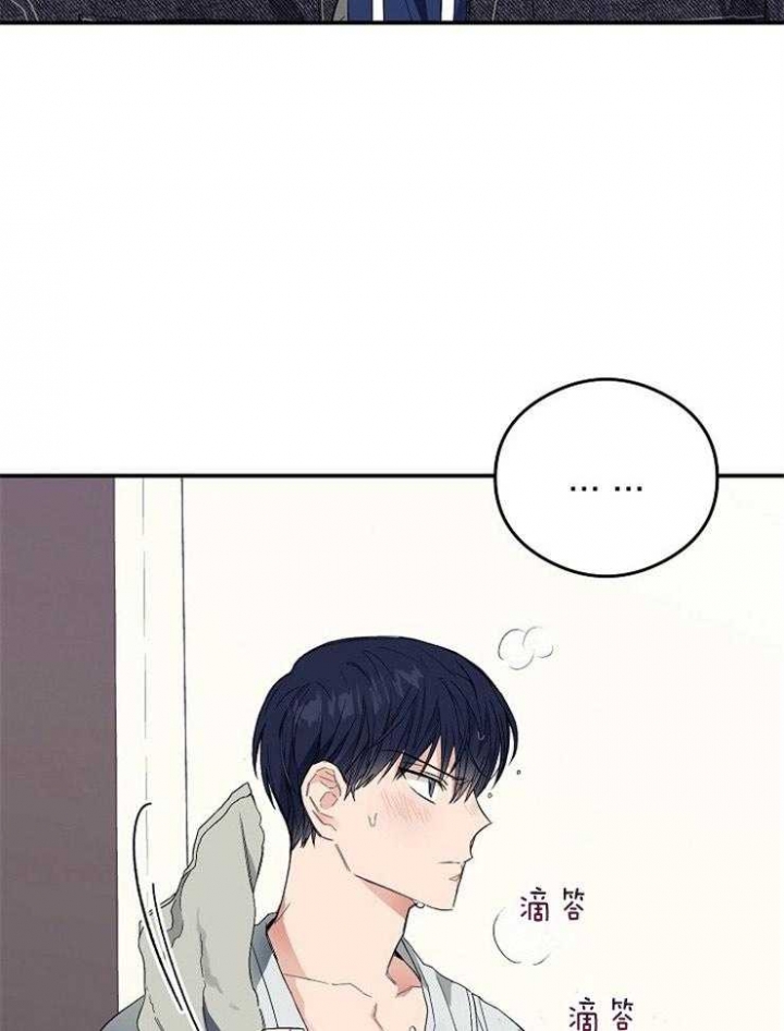 《呼吸同一片空气》漫画最新章节第38话免费下拉式在线观看章节第【17】张图片