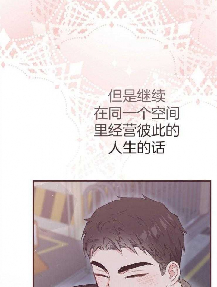 《呼吸同一片空气》漫画最新章节第94话免费下拉式在线观看章节第【60】张图片