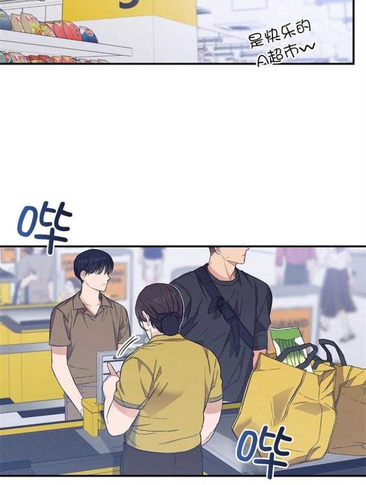 《呼吸同一片空气》漫画最新章节第49话免费下拉式在线观看章节第【32】张图片