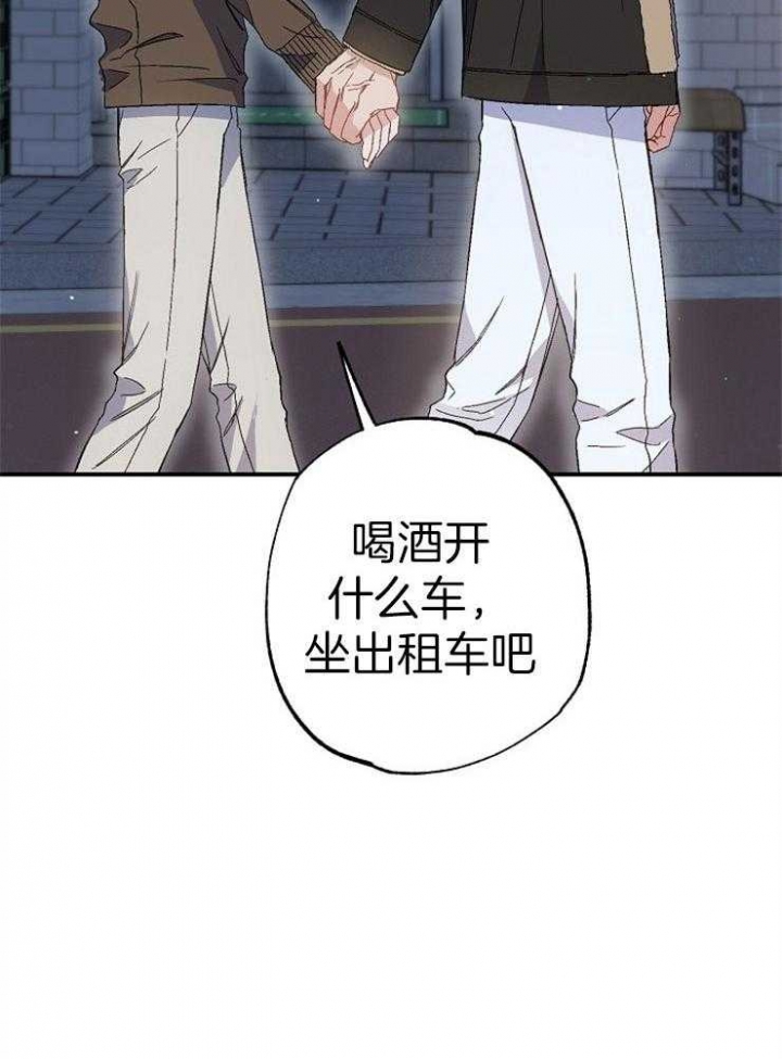 《呼吸同一片空气》漫画最新章节第94话免费下拉式在线观看章节第【18】张图片