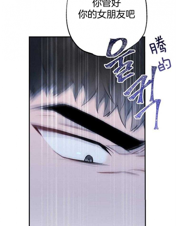 《呼吸同一片空气》漫画最新章节第80话免费下拉式在线观看章节第【23】张图片