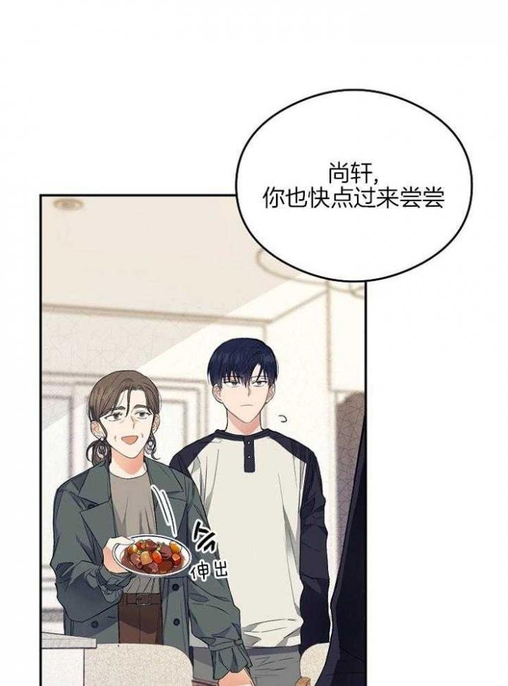 《呼吸同一片空气》漫画最新章节第13话免费下拉式在线观看章节第【21】张图片