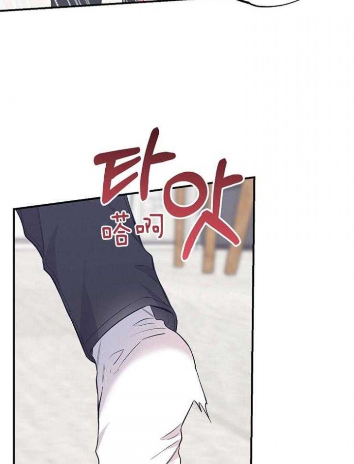 《呼吸同一片空气》漫画最新章节第77话免费下拉式在线观看章节第【29】张图片