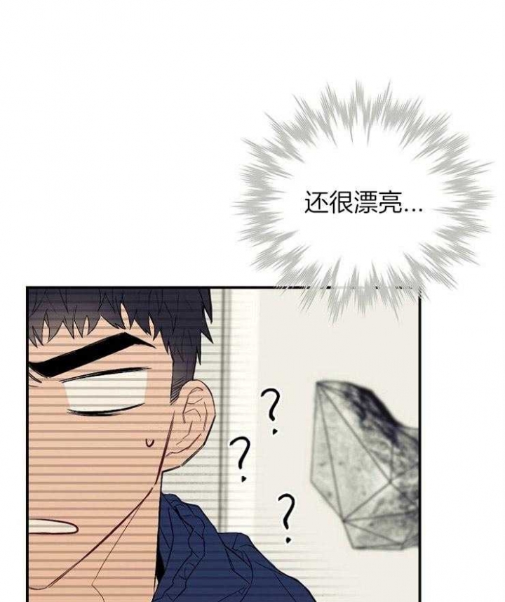 《呼吸同一片空气》漫画最新章节第40话免费下拉式在线观看章节第【20】张图片