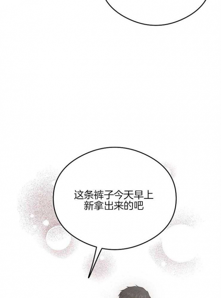 《呼吸同一片空气》漫画最新章节第30话免费下拉式在线观看章节第【15】张图片