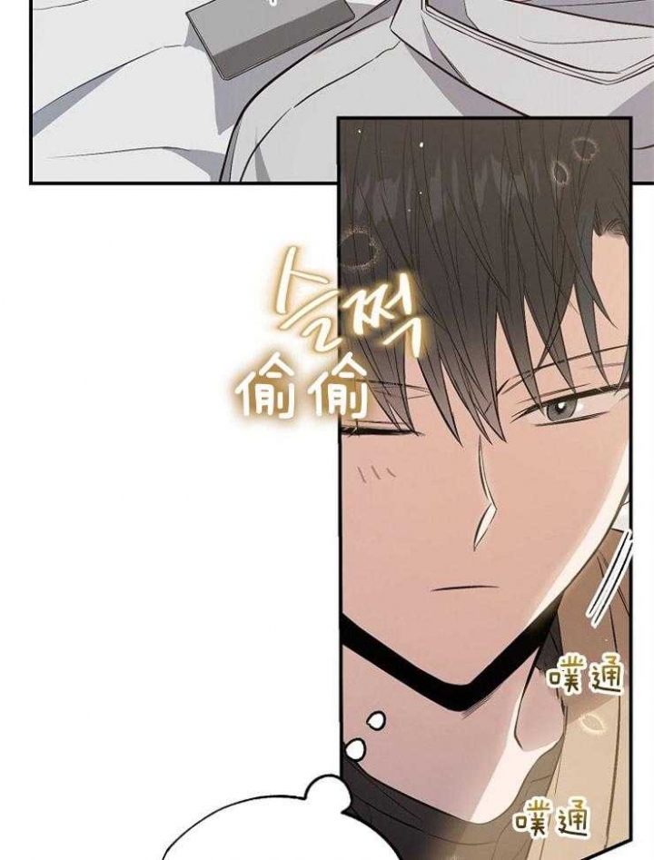 《呼吸同一片空气》漫画最新章节第83话免费下拉式在线观看章节第【39】张图片