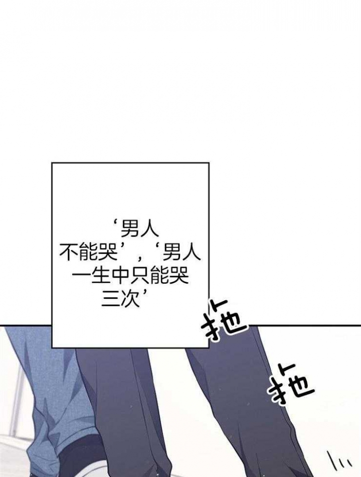 《呼吸同一片空气》漫画最新章节第73话免费下拉式在线观看章节第【13】张图片