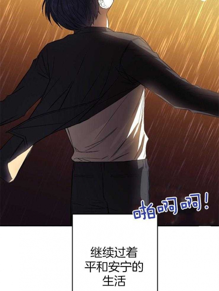 《呼吸同一片空气》漫画最新章节第34话免费下拉式在线观看章节第【9】张图片