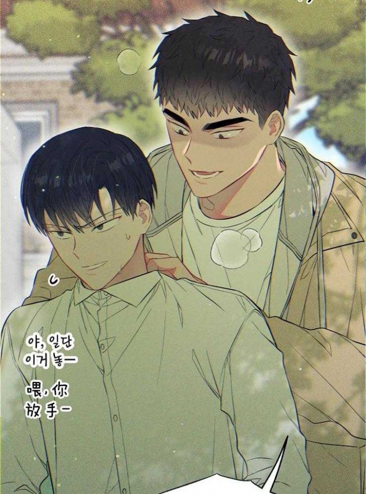 《呼吸同一片空气》漫画最新章节第67话免费下拉式在线观看章节第【16】张图片