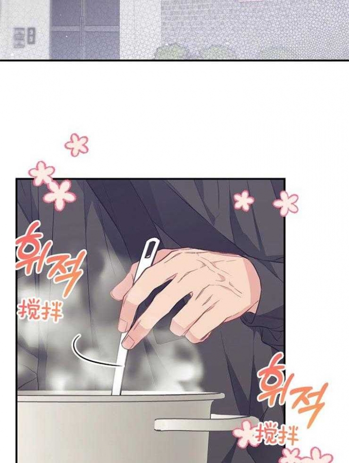 《呼吸同一片空气》漫画最新章节第71话免费下拉式在线观看章节第【12】张图片