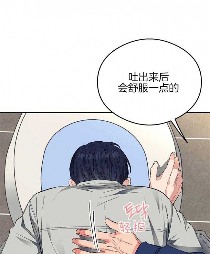 《呼吸同一片空气》漫画最新章节第43话免费下拉式在线观看章节第【1】张图片