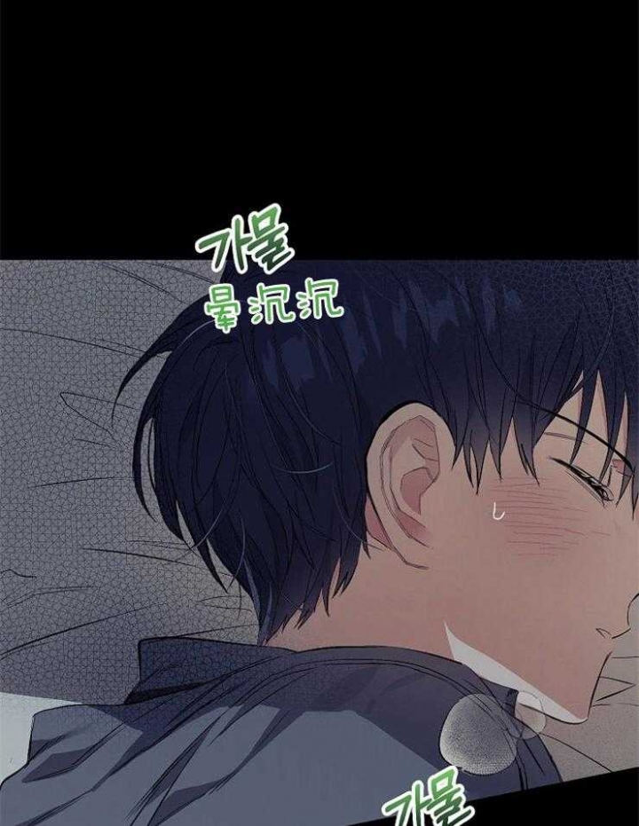 《呼吸同一片空气》漫画最新章节第18话免费下拉式在线观看章节第【21】张图片