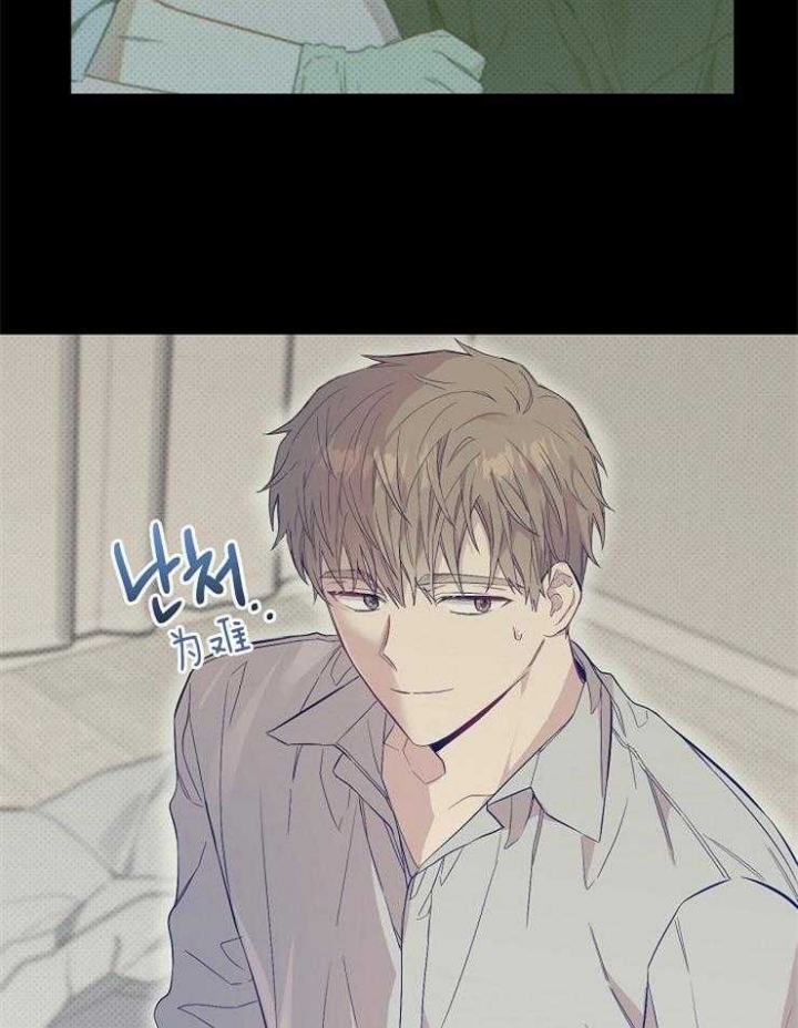 《呼吸同一片空气》漫画最新章节第75话免费下拉式在线观看章节第【16】张图片