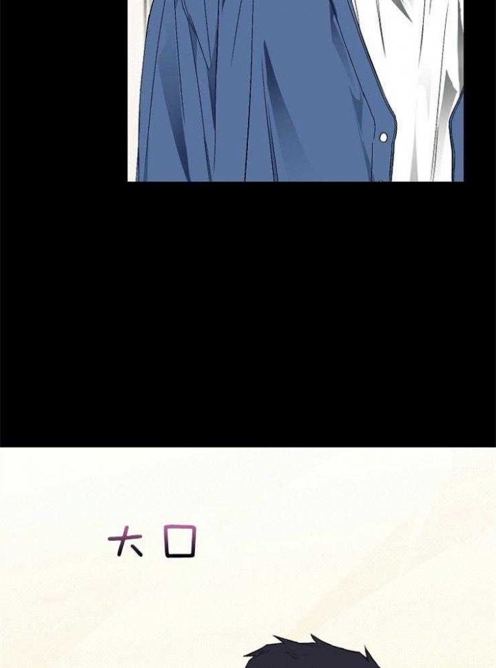 《呼吸同一片空气》漫画最新章节第35话免费下拉式在线观看章节第【17】张图片