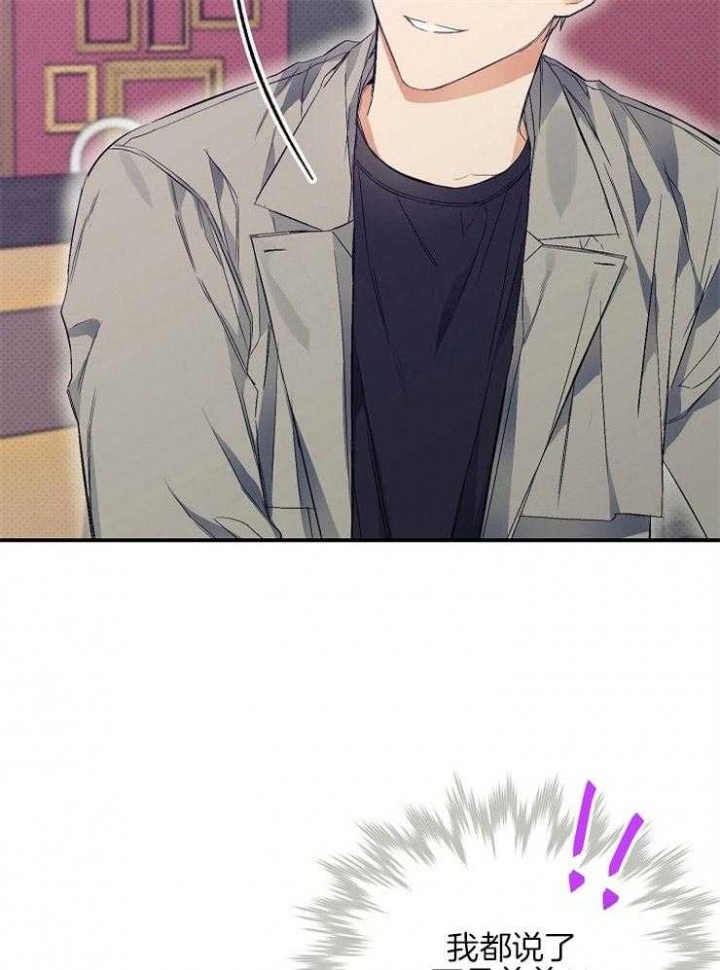 《呼吸同一片空气》漫画最新章节第24话免费下拉式在线观看章节第【21】张图片