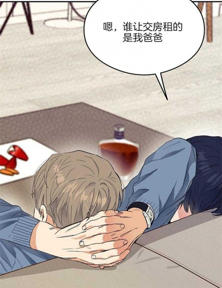 《呼吸同一片空气》漫画最新章节第11话免费下拉式在线观看章节第【15】张图片