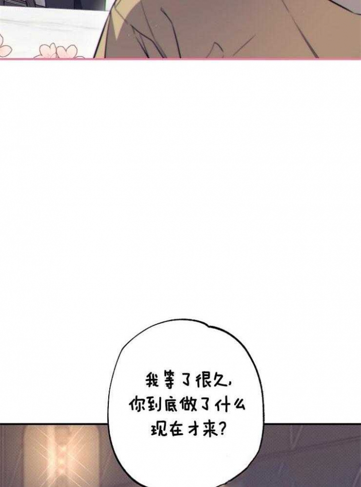 《呼吸同一片空气》漫画最新章节第68话免费下拉式在线观看章节第【21】张图片