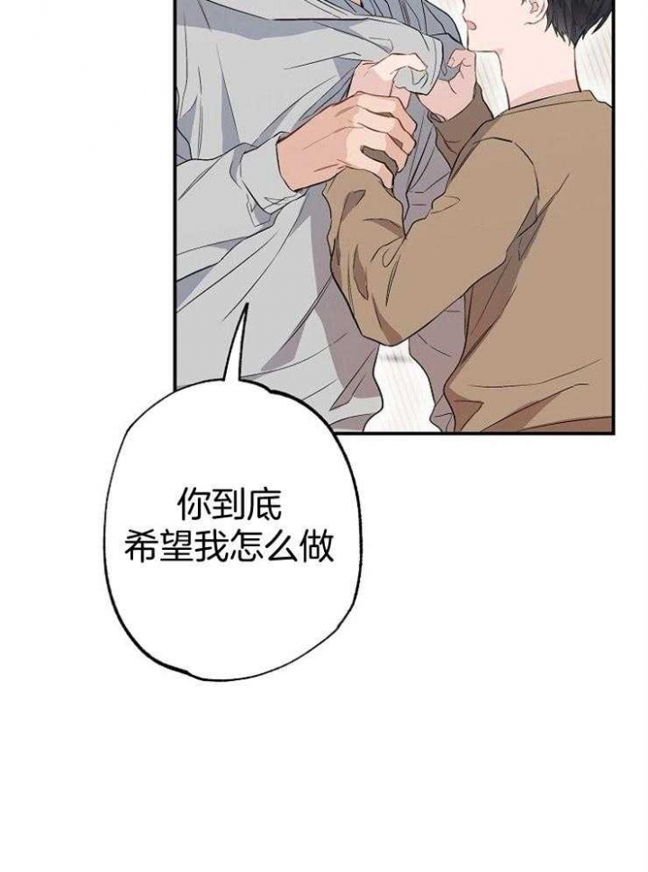 《呼吸同一片空气》漫画最新章节第84话免费下拉式在线观看章节第【16】张图片