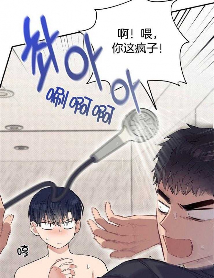 《呼吸同一片空气》漫画最新章节第52话免费下拉式在线观看章节第【30】张图片