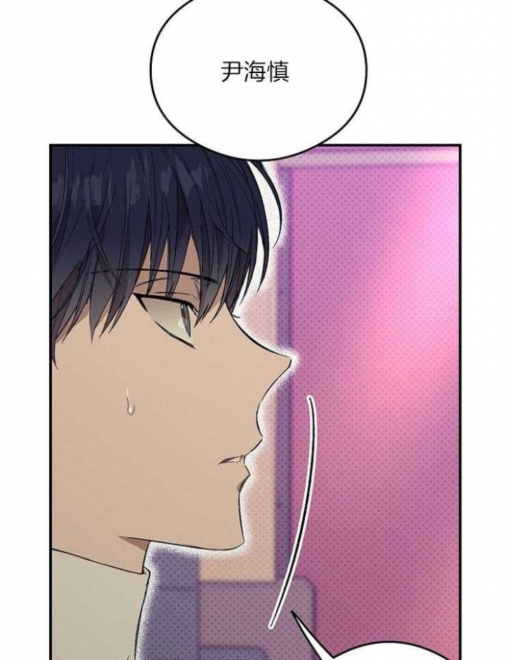 《呼吸同一片空气》漫画最新章节第25话免费下拉式在线观看章节第【6】张图片