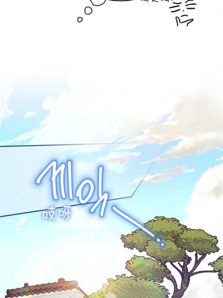 《呼吸同一片空气》漫画最新章节第15话免费下拉式在线观看章节第【20】张图片