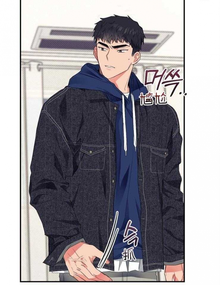 《呼吸同一片空气》漫画最新章节第40话免费下拉式在线观看章节第【39】张图片