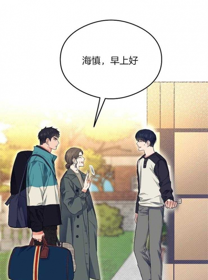 《呼吸同一片空气》漫画最新章节第12话免费下拉式在线观看章节第【23】张图片