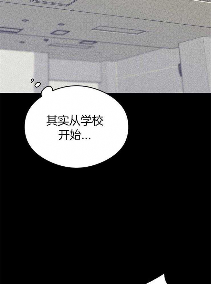 《呼吸同一片空气》漫画最新章节第58话免费下拉式在线观看章节第【14】张图片