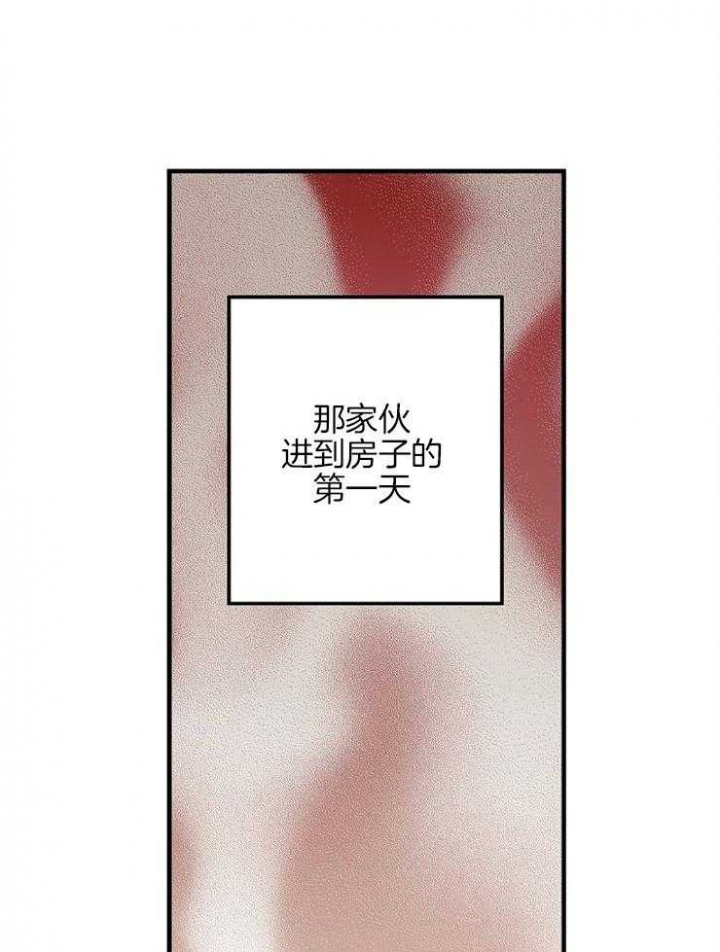 《呼吸同一片空气》漫画最新章节第19话免费下拉式在线观看章节第【23】张图片