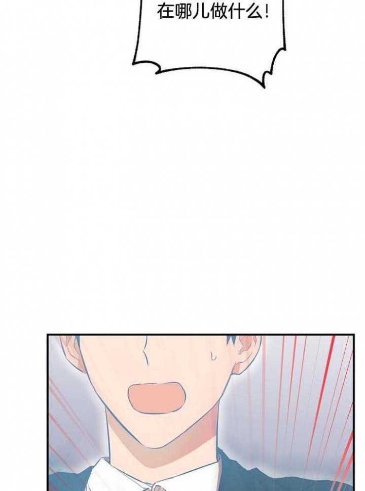 《呼吸同一片空气》漫画最新章节第68话免费下拉式在线观看章节第【33】张图片