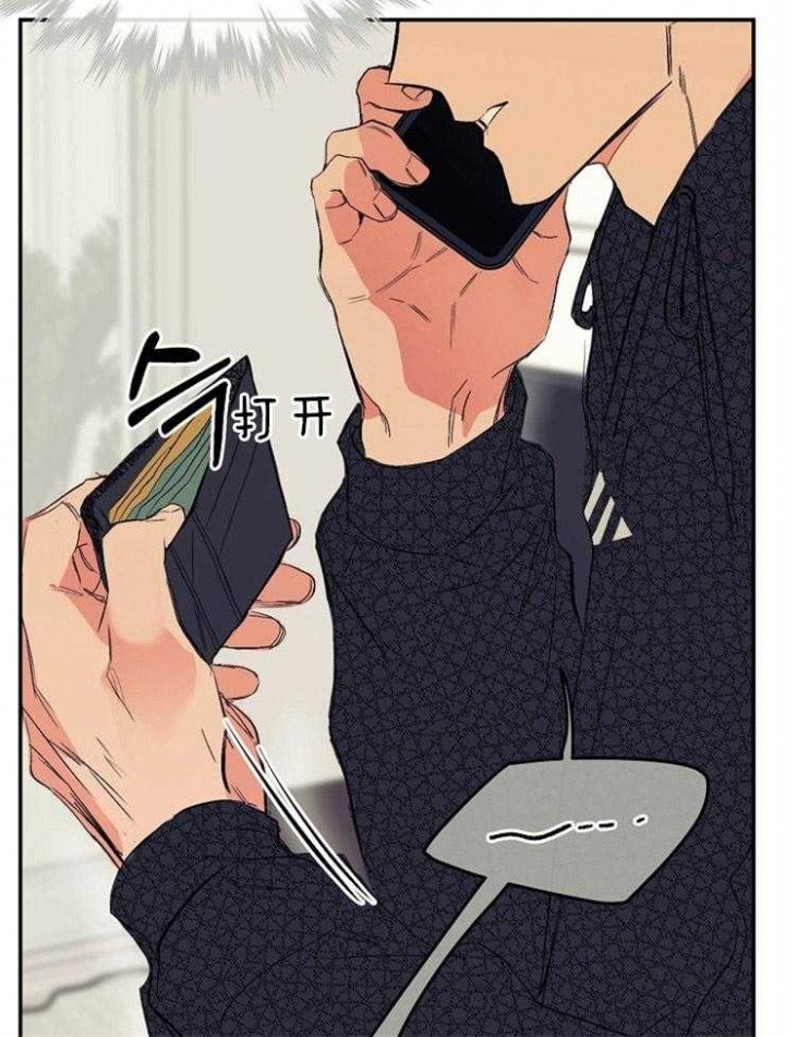 《呼吸同一片空气》漫画最新章节第15话免费下拉式在线观看章节第【17】张图片