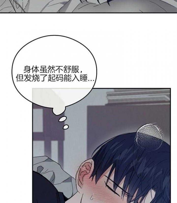 《呼吸同一片空气》漫画最新章节第8话免费下拉式在线观看章节第【24】张图片