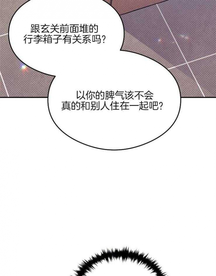 《呼吸同一片空气》漫画最新章节第10话免费下拉式在线观看章节第【26】张图片