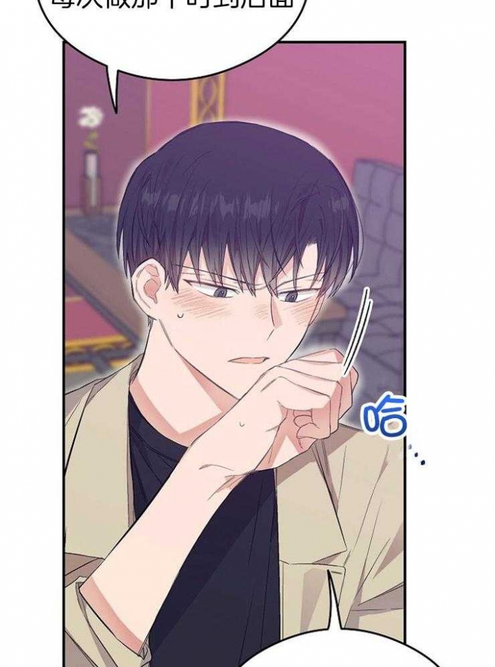 《呼吸同一片空气》漫画最新章节第56话免费下拉式在线观看章节第【10】张图片