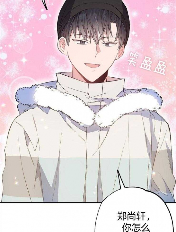 《呼吸同一片空气》漫画最新章节第88话免费下拉式在线观看章节第【28】张图片