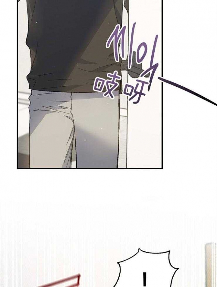 《呼吸同一片空气》漫画最新章节第84话免费下拉式在线观看章节第【30】张图片