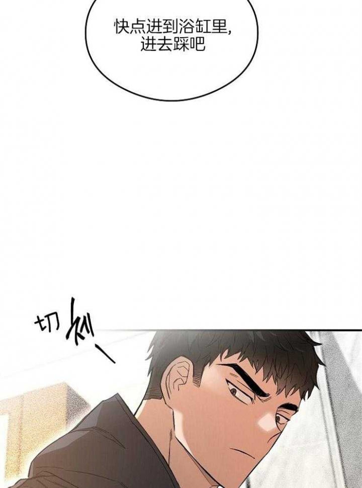 《呼吸同一片空气》漫画最新章节第30话免费下拉式在线观看章节第【12】张图片