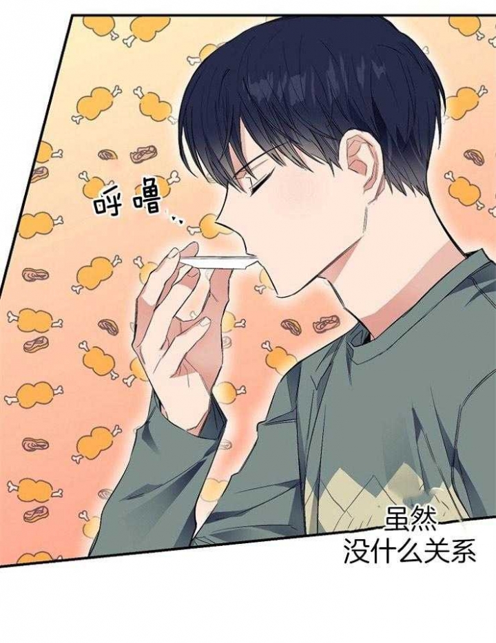 《呼吸同一片空气》漫画最新章节第32话免费下拉式在线观看章节第【11】张图片