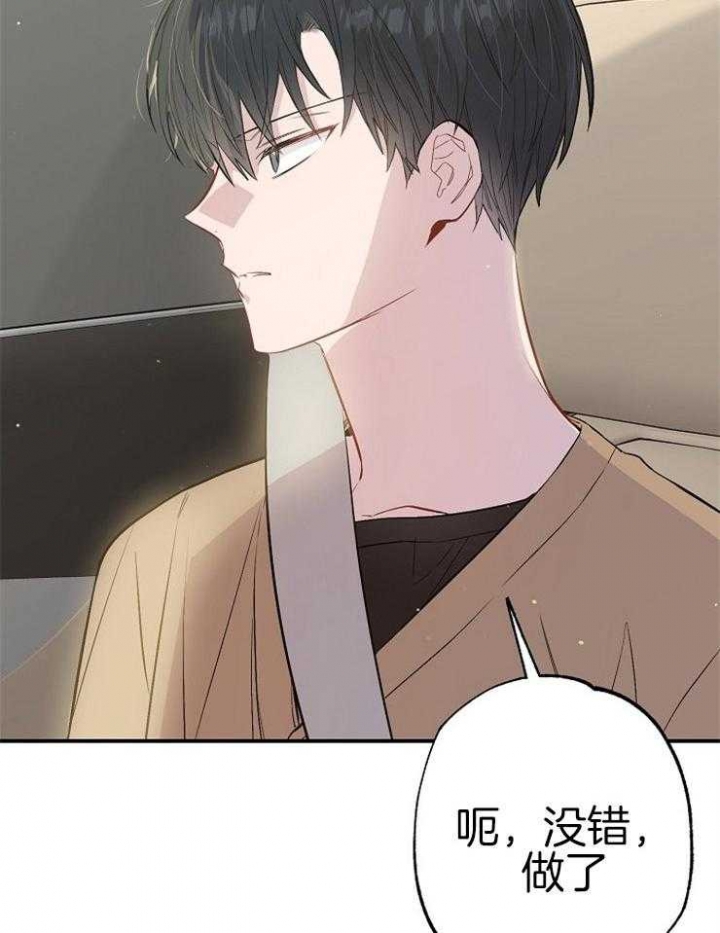 《呼吸同一片空气》漫画最新章节第79话免费下拉式在线观看章节第【19】张图片