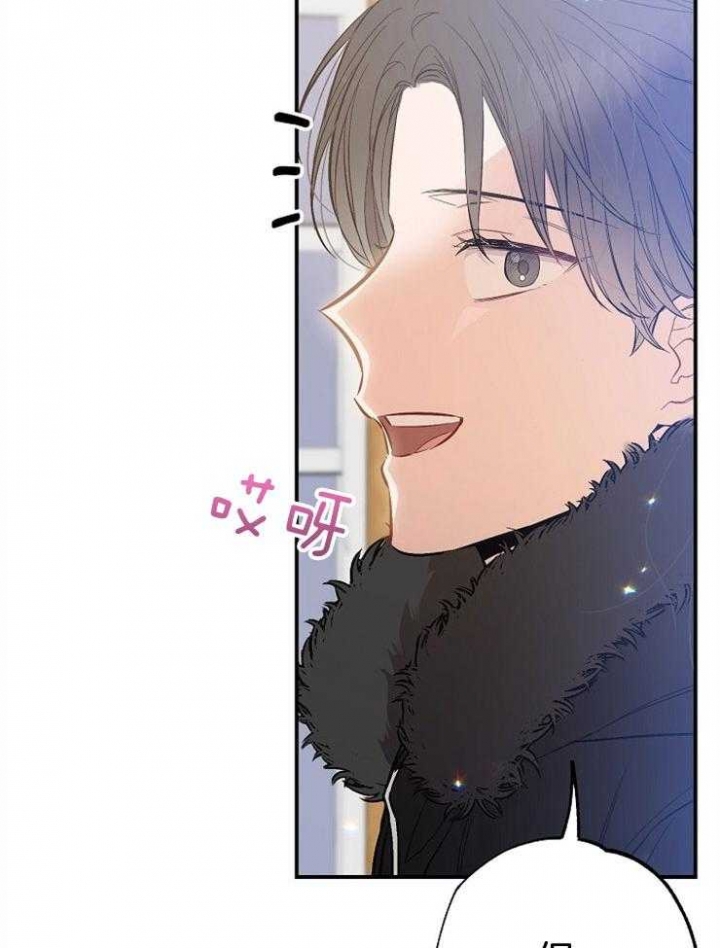 《呼吸同一片空气》漫画最新章节第88话免费下拉式在线观看章节第【24】张图片