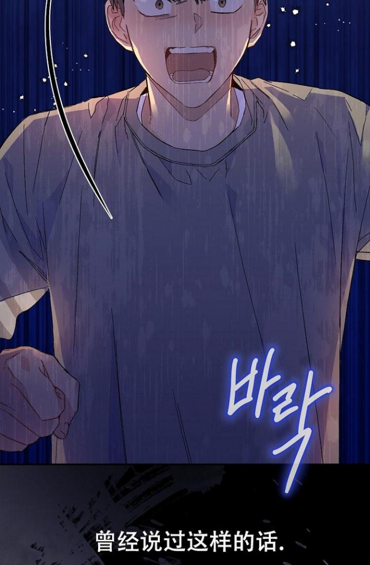 《呼吸同一片空气》漫画最新章节第1话免费下拉式在线观看章节第【2】张图片