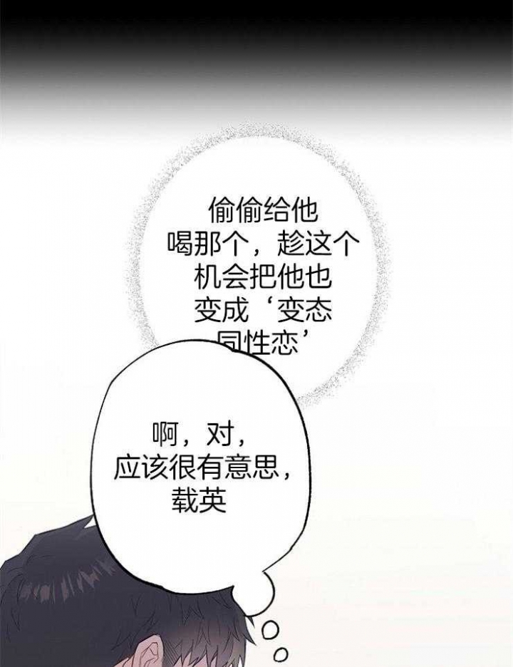 《呼吸同一片空气》漫画最新章节第74话免费下拉式在线观看章节第【15】张图片