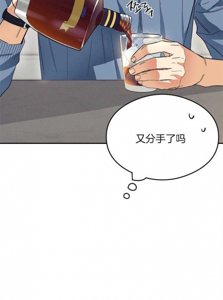 《呼吸同一片空气》漫画最新章节第9话免费下拉式在线观看章节第【21】张图片