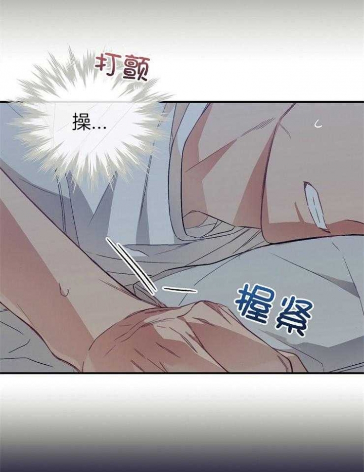 《呼吸同一片空气》漫画最新章节第54话免费下拉式在线观看章节第【8】张图片