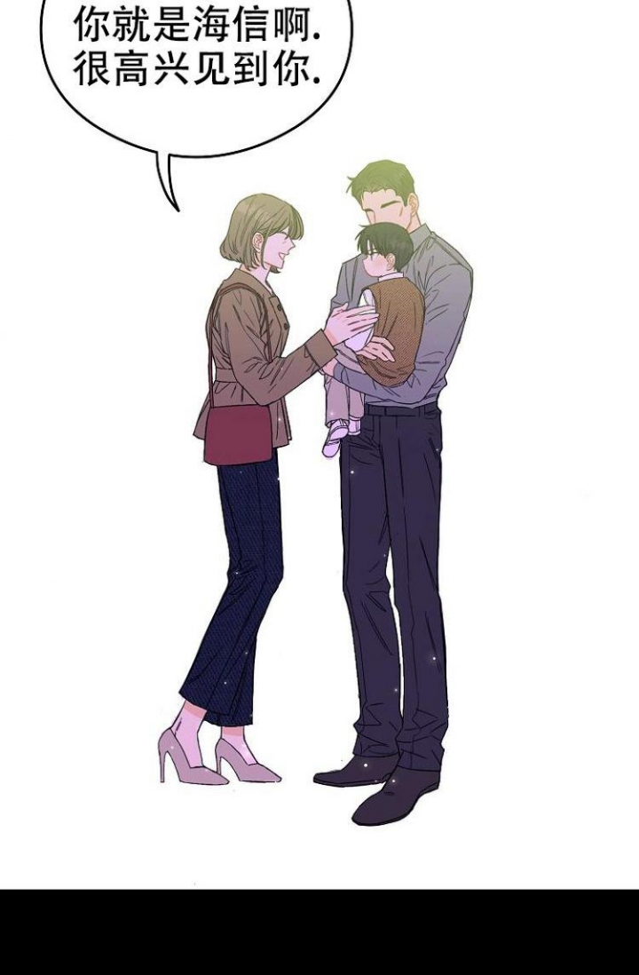 《呼吸同一片空气》漫画最新章节第5话免费下拉式在线观看章节第【6】张图片