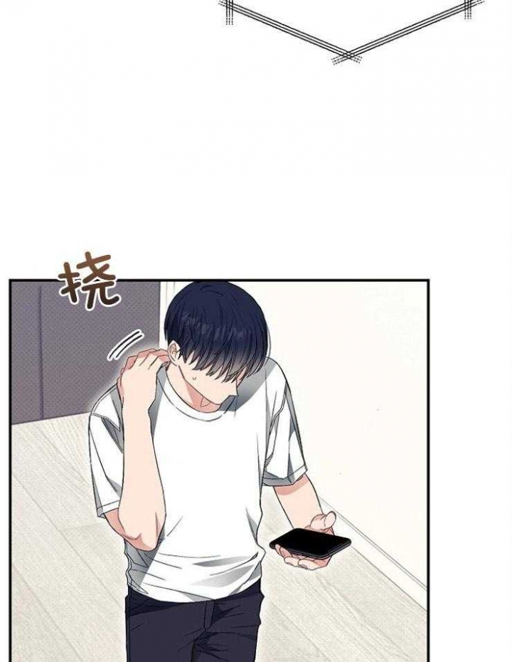 《呼吸同一片空气》漫画最新章节第55话免费下拉式在线观看章节第【21】张图片