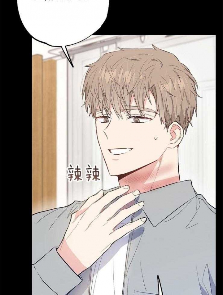 《呼吸同一片空气》漫画最新章节第90话免费下拉式在线观看章节第【13】张图片