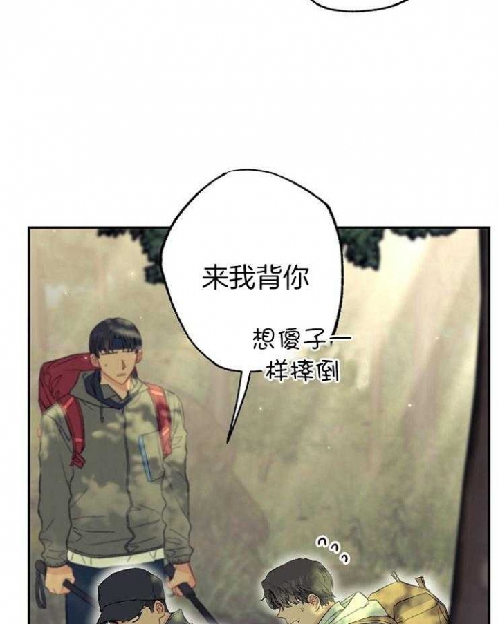 《呼吸同一片空气》漫画最新章节第61话免费下拉式在线观看章节第【3】张图片