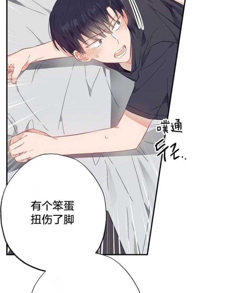 《呼吸同一片空气》漫画最新章节第62话免费下拉式在线观看章节第【24】张图片